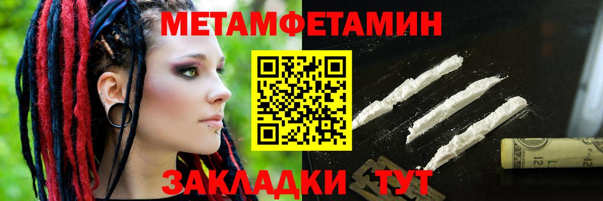 Амфетамин Premium Арсеньев