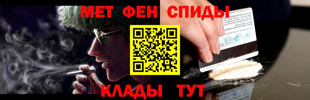 Арсеньев  Амфетамин  Вход с VPN  Amphetamine VHQ 