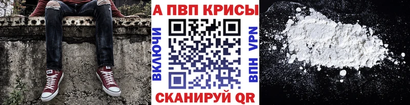 Alpha-PVP Соль  что такое наркотик  Арсеньев 