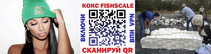 ОМГ ОМГ ТОР  даркнет Telegram  Кокаин Эквадор  Арсеньев 