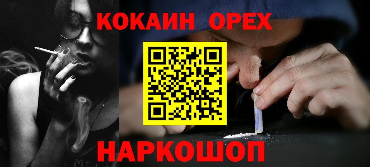 Кокаин Перу Арсеньев