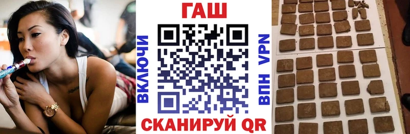 ГАШИШ Premium  цена   Арсеньев 