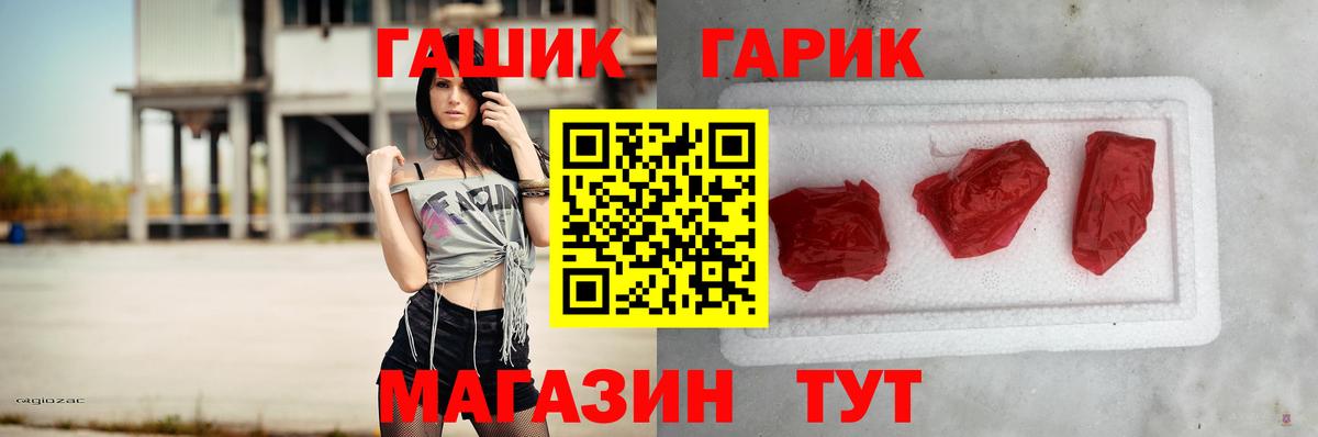 Гашиш Изолятор  Гашиш Изолятор  Арсеньев  Гашиш Изолятор 