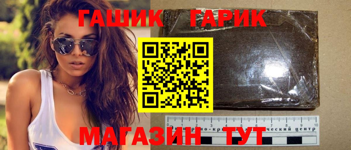 Арсеньев  Гашиш AMNESIA HAZE  Вход с VPN  Гашиш hashish 