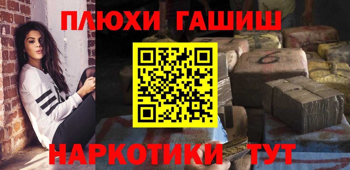 ГАШИШ VHQ Арсеньев