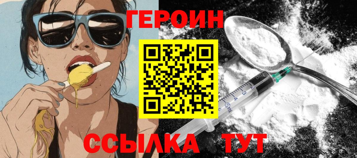 Канабис  LSD-25  Экстази  Alpha PVP СК кристаллы  ГАШ  Мефедрон   Сколько стоит  Арсеньев  Кокаин 