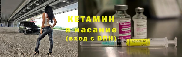 марки nbome Осташков