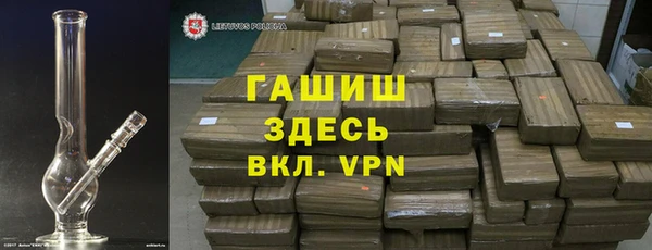 спайс Нязепетровск