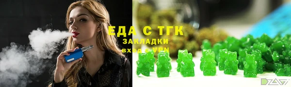 альфа пвп Осинники