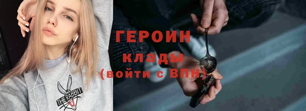 спиды Нягань