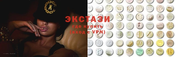 спиды Нягань
