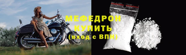 MDMA Верхний Тагил