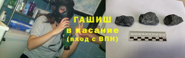 альфа пвп Осинники