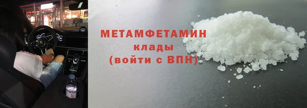 марки nbome Осташков