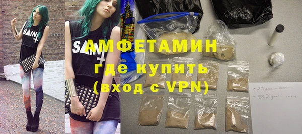 спайс Нязепетровск