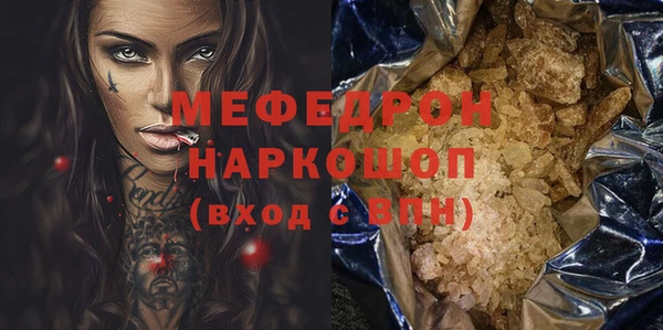 марки nbome Осташков