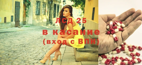 бутират Новокубанск