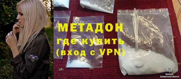 спайс Нязепетровск
