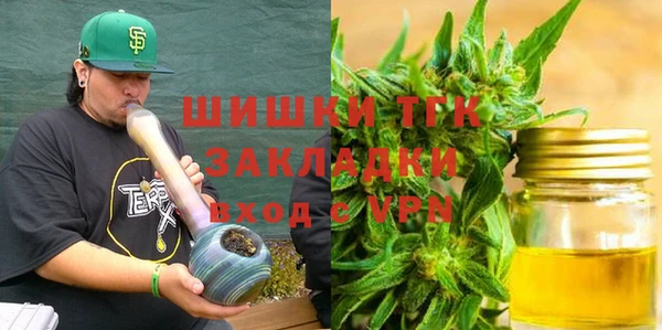 спайс Нязепетровск