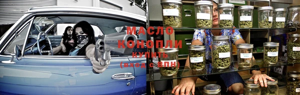 марки nbome Осташков