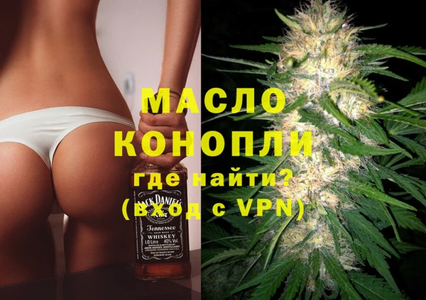 спиды Нягань