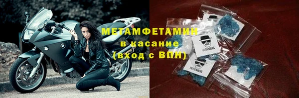 спайс Нязепетровск