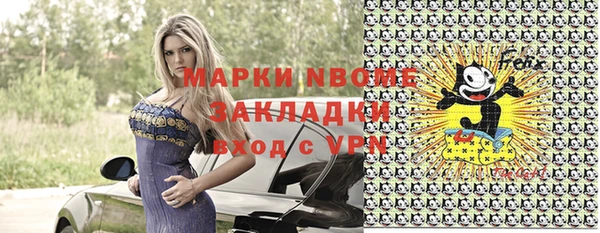 спайс Нязепетровск