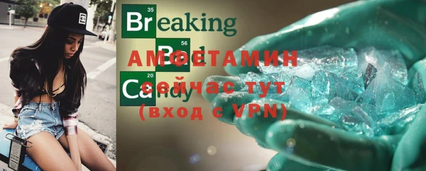 марки nbome Осташков