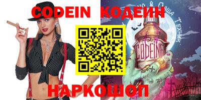 гашик Донской
