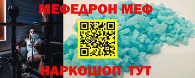 МДМА Усть-Илимск