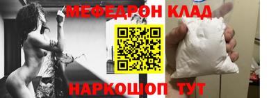 наркотики Донецк