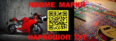 дмт Уссурийск