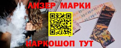 наркотики Донецк