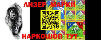 наркотики Донецк