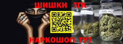 наркотики Донецк