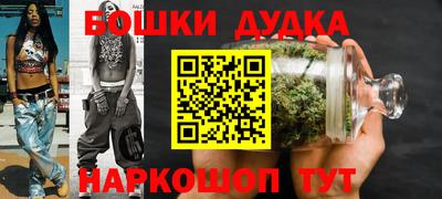 наркотики Донецк