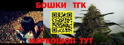 МДМА Усть-Илимск