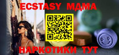 дмт Уссурийск