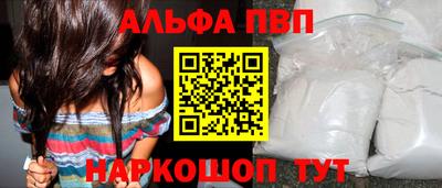 наркотики Донецк