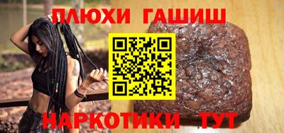 наркотики Донецк