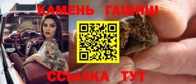 гашик Донской