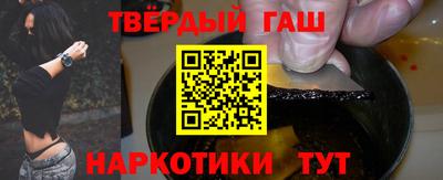 МДМА Усть-Илимск