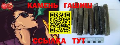 наркотики Донецк