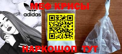 наркотики Донецк