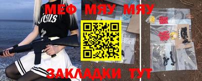 дмт Уссурийск