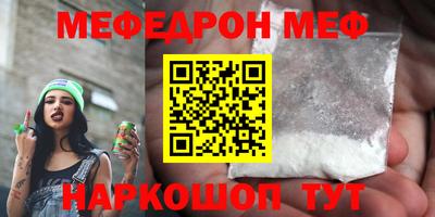 наркотики Донецк
