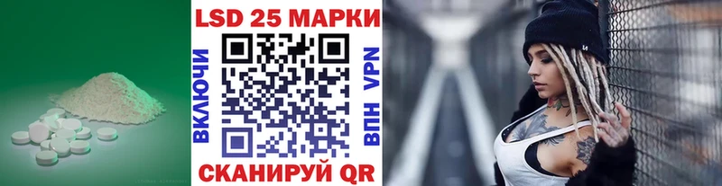 ЛСД экстази ecstasy  Арсеньев 