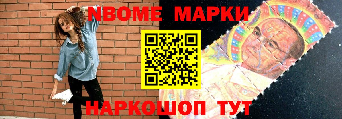 Лсд 25 экстази ecstasy Арсеньев