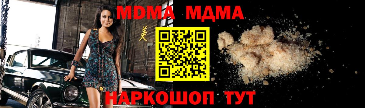 ТГК  МЕТ  Гашиш  Меф МЯУ МЯУ   Арсеньев  Бошки Шишки  Кокаин  Гашиш  Вход с VPN 