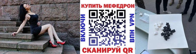 гидра ссылка  Арсеньев  МЕФ кристаллы  купить наркоту 